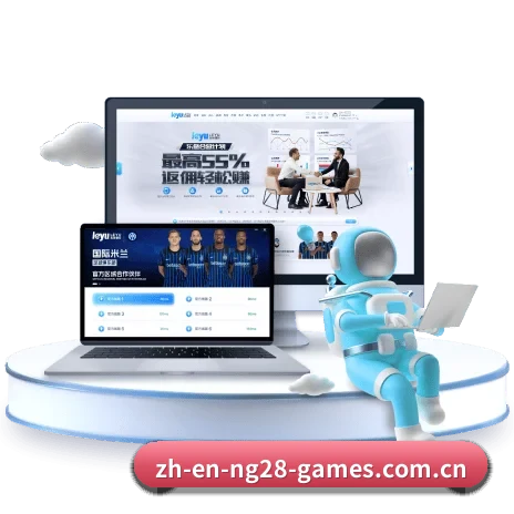 豪门国际 APP
